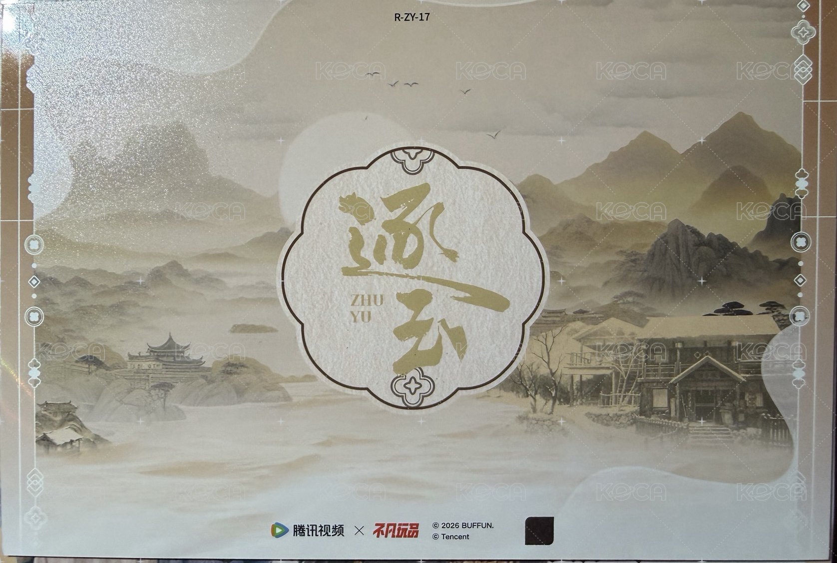 雙人擁抱款