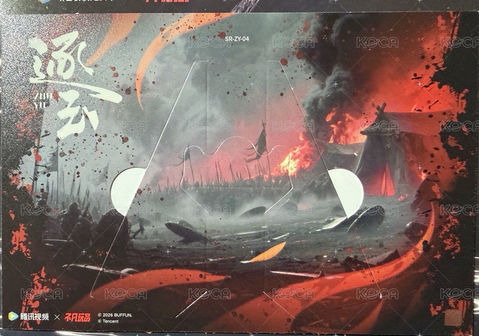 將軍款