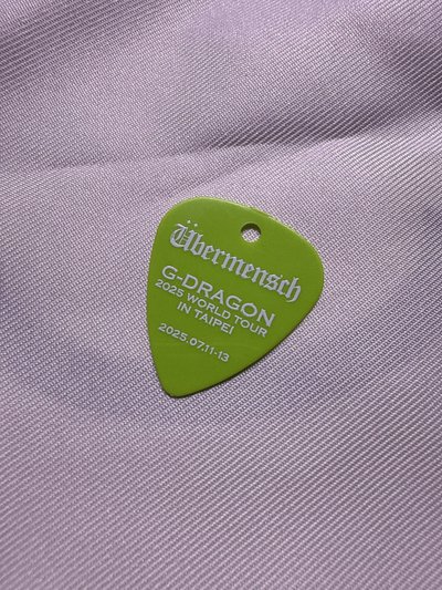 GD台北演唱會入場pick