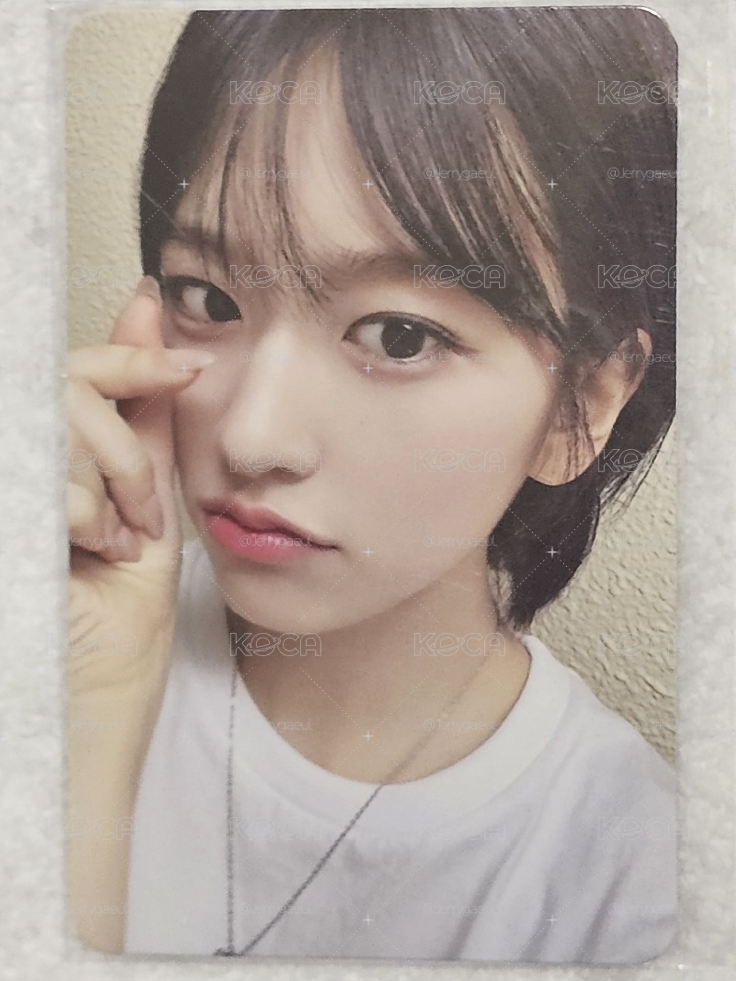 An Yu-Jin