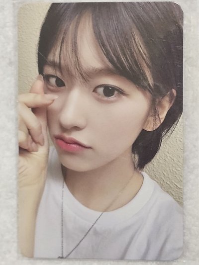 An Yu-Jin