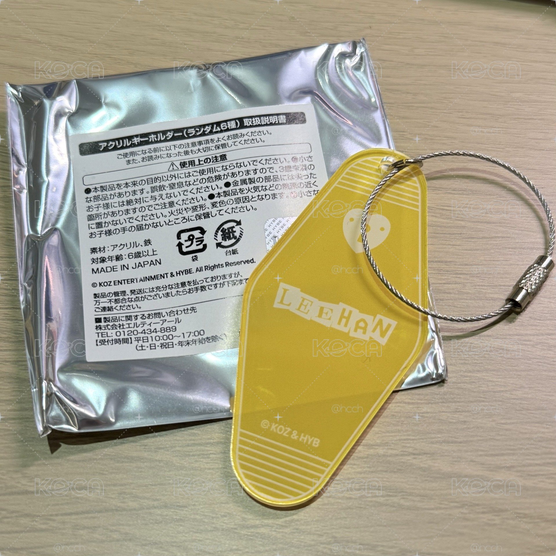 BND🚪日本快閃咖啡廳 LEEHAN壓克力鑰匙圈🦁