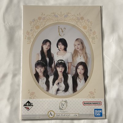 IVE 萬代一番賞 A賞全員寫真集