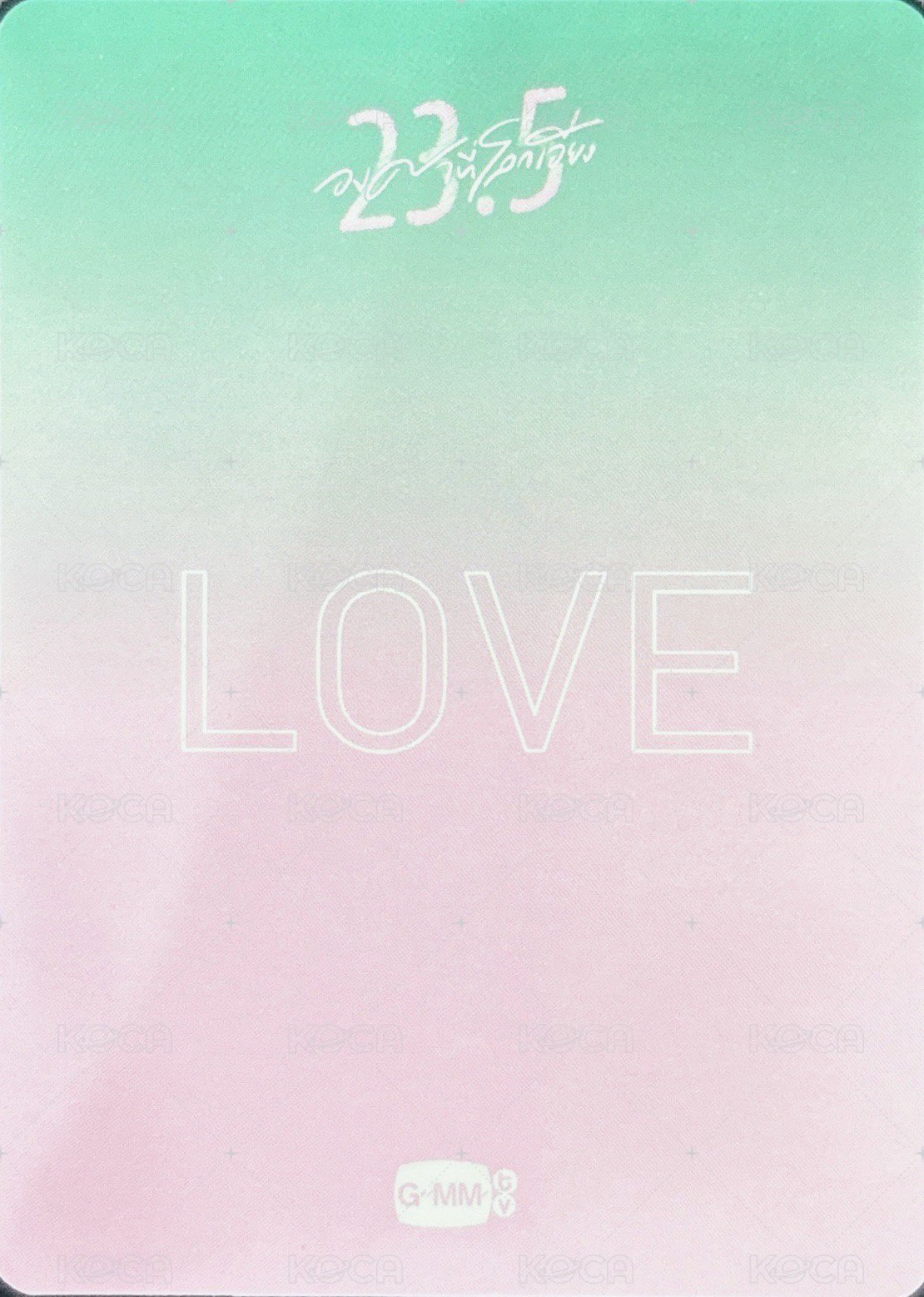 23.5 周邊卡 LOVE 背面