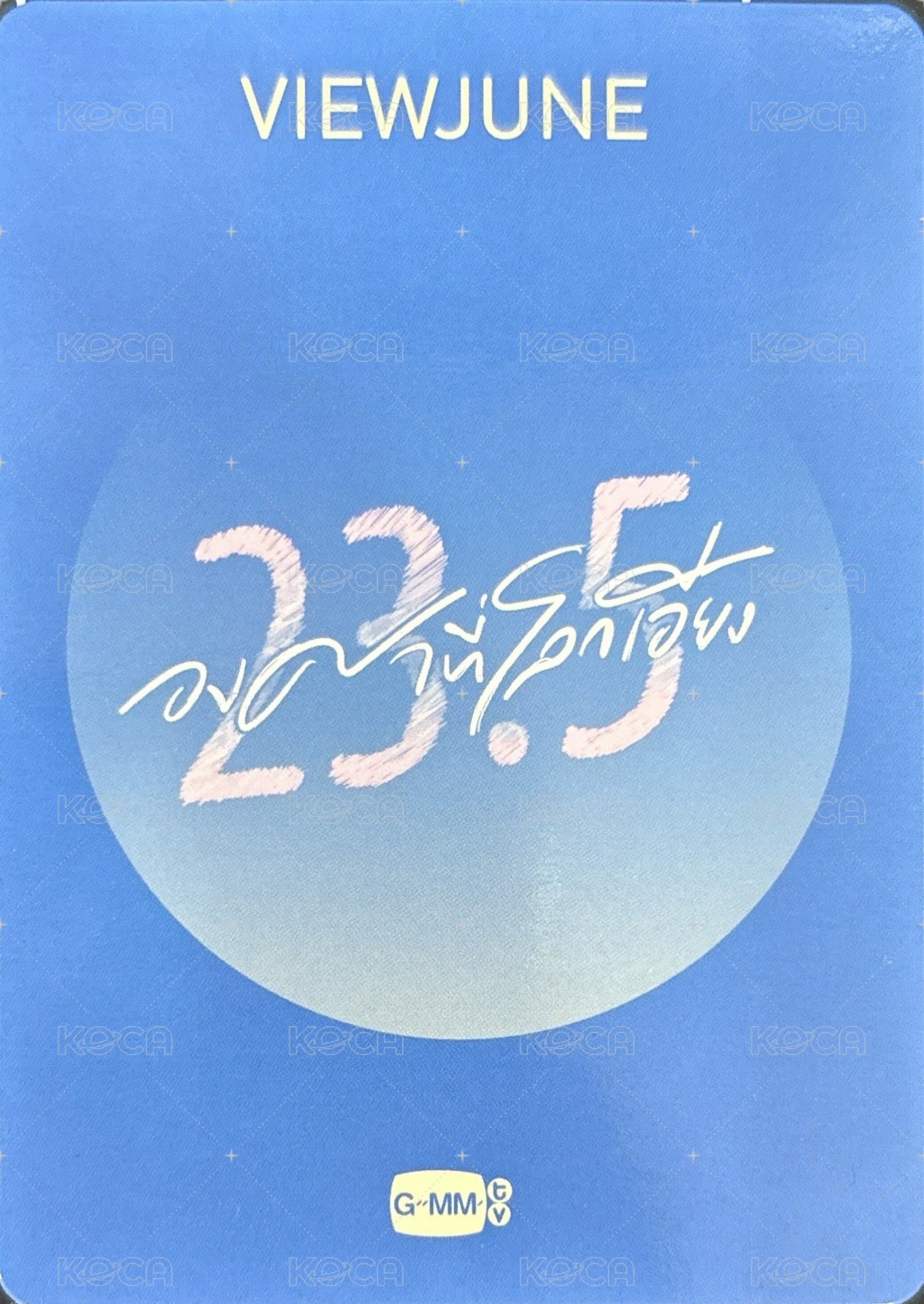 23.5 周邊卡 VIEWJUNE 背面
