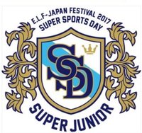 SUPER JUNIOR E.L.F-JAPAN FESTIVAL 2017 ~SUPER SPORTS DAY~