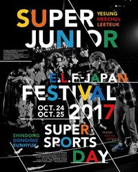 SUPER JUNIOR E.L.F-JAPAN FESTIVAL 2017 ~SUPER SPORTS DAY~ DVD & Blu-ray