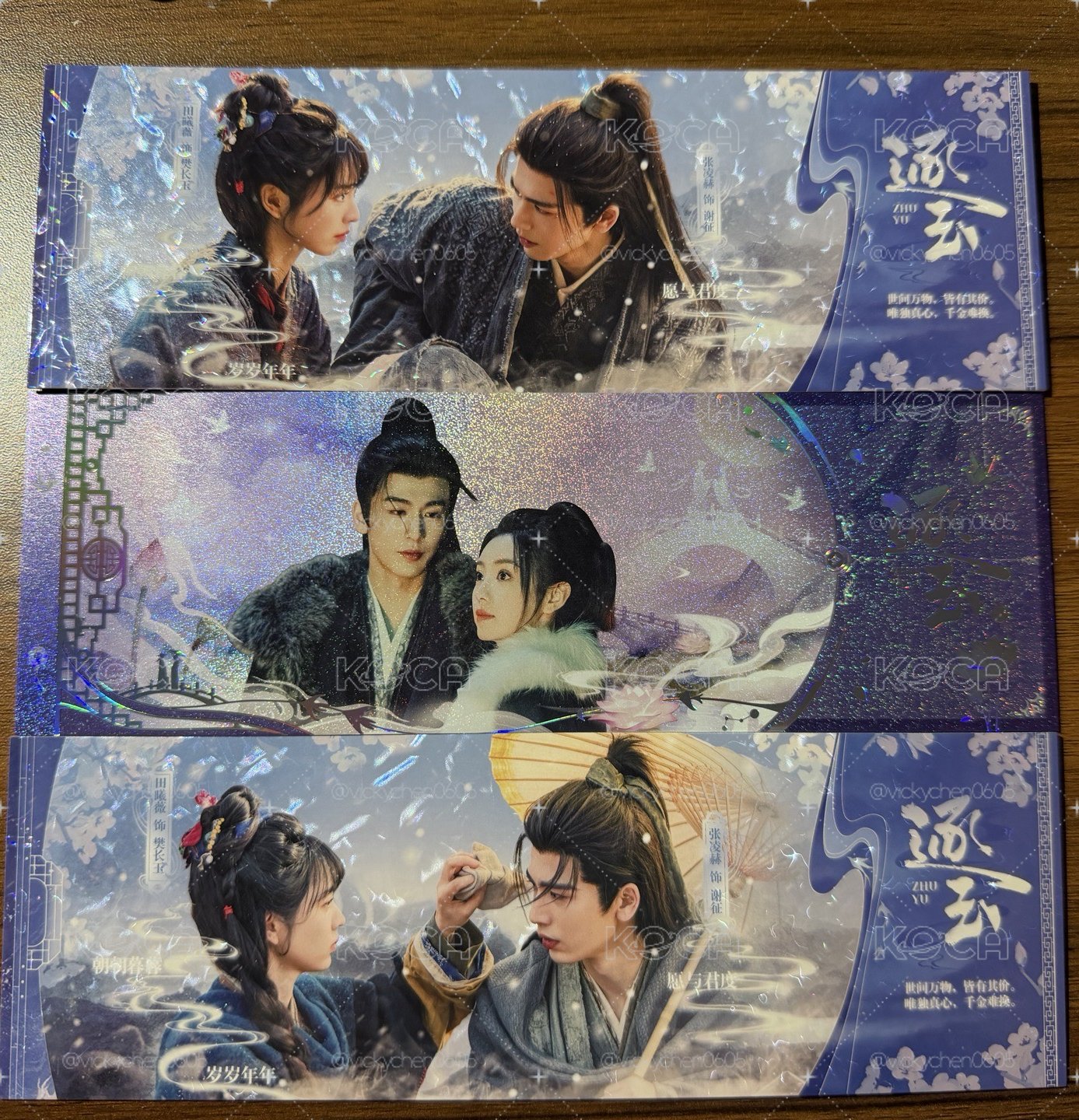 逐玉明信片及行李牌區