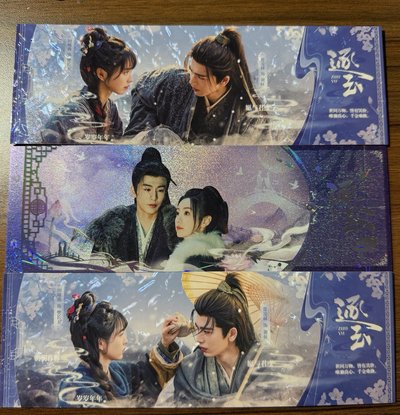 逐玉明信片及行李牌區