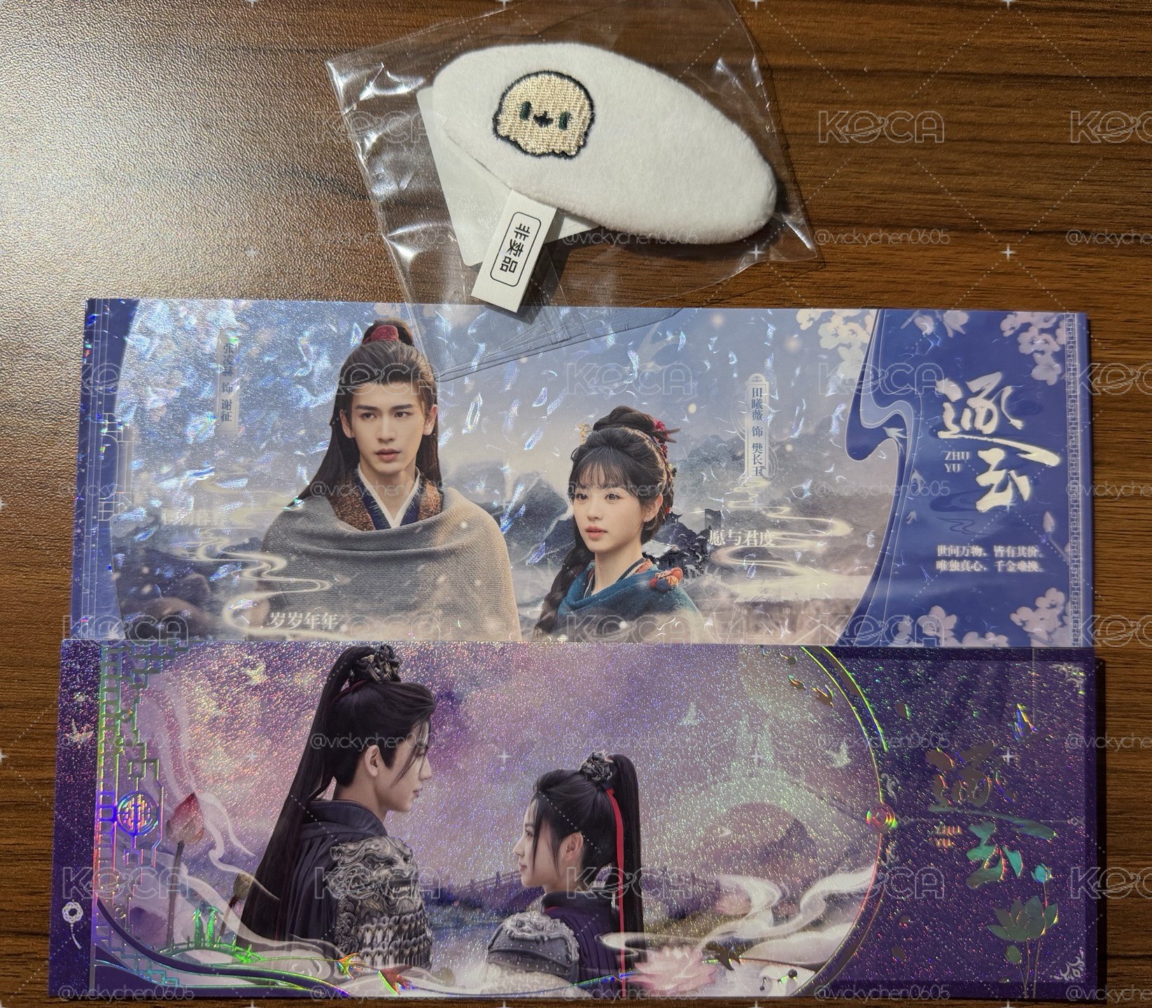 逐玉明信片及行李牌區