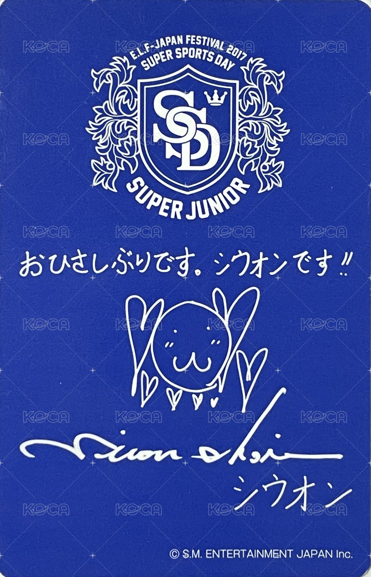 SUPER JUNIOR E.L.F-JAPAN FESTIVAL 2017 ~SUPER SPORTS DAY~ 周邊卡 餅乾卡 背面