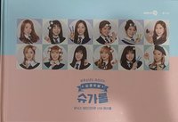 UNIX捲髮器代言寫真書 寫真集 
