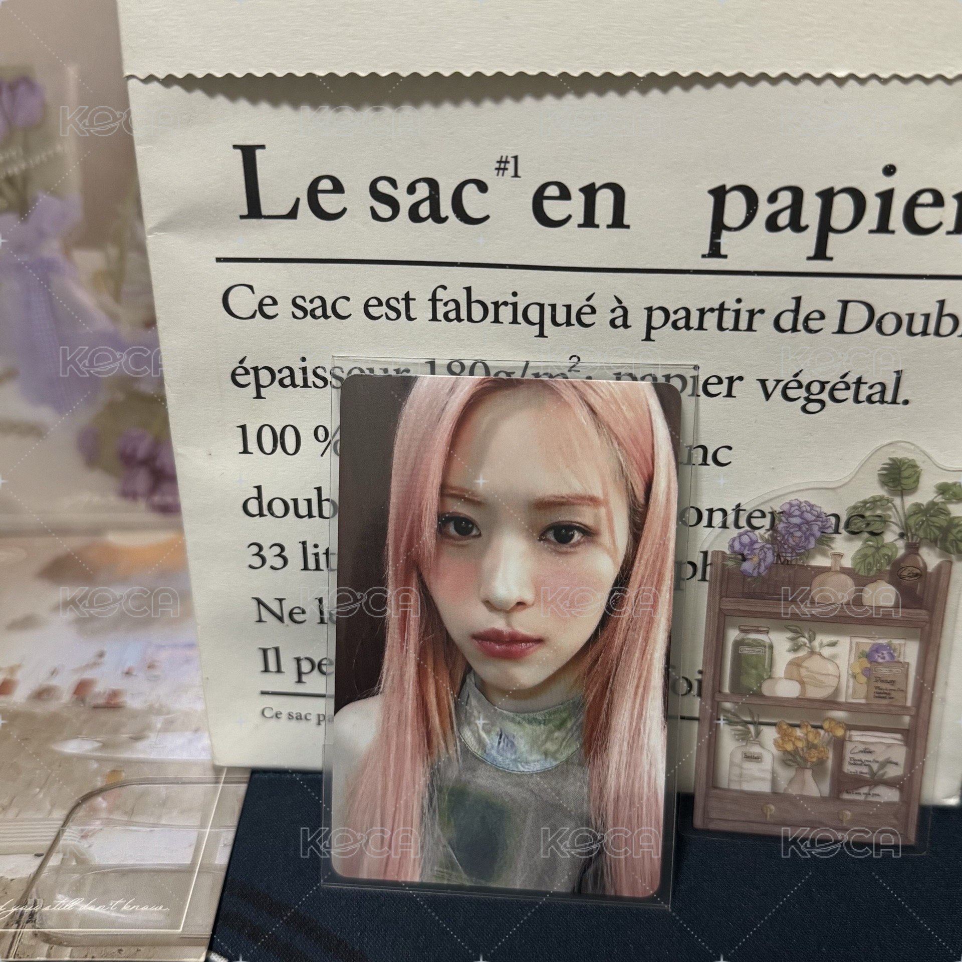 留真