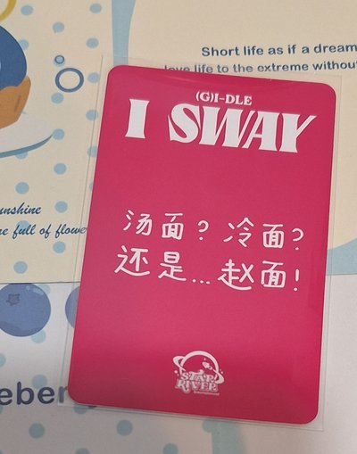 藍衣麵 中背