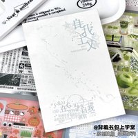 自我主義