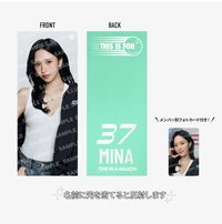 手幅-MINA
