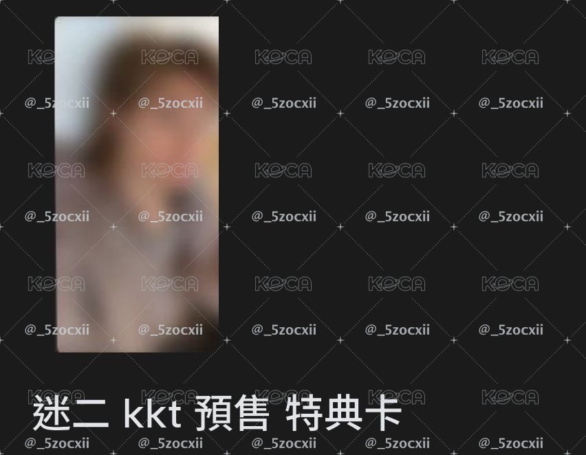 kkt馬
