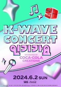K-WAVE & COCA-COLA