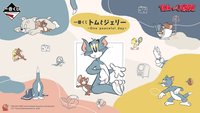 一番賞 ~One peaceful day~（~平靜的一天~）
