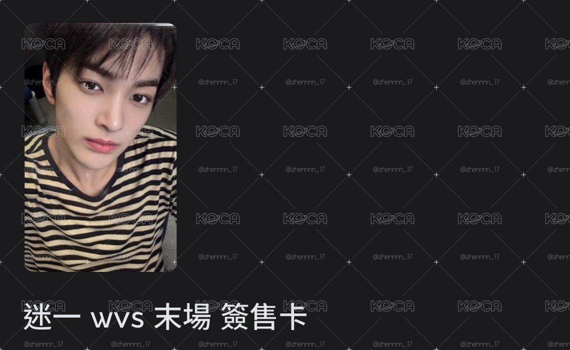 簽售安安