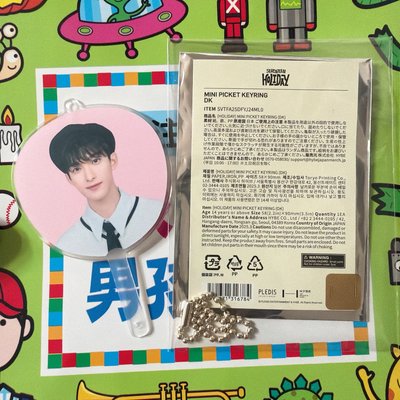 fm  HOLIDAY 鑰匙圈吊飾 李碩珉 小扇 無動作