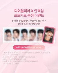DEAR DAHLIA Event