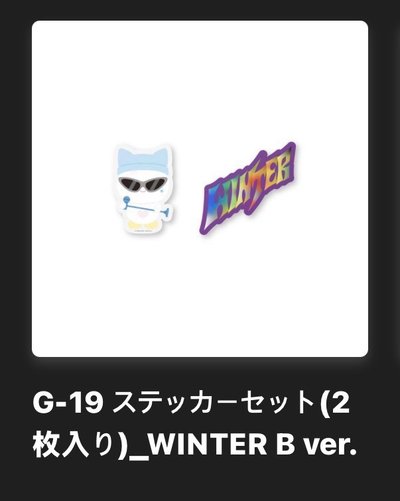 冬扭蛋Set