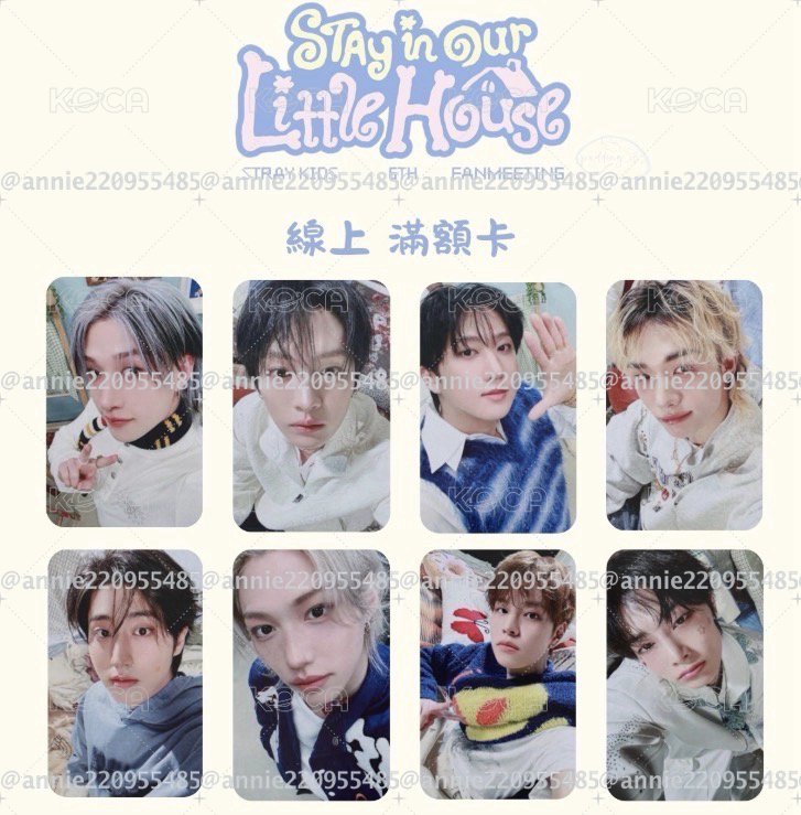 skz線上滿額卡