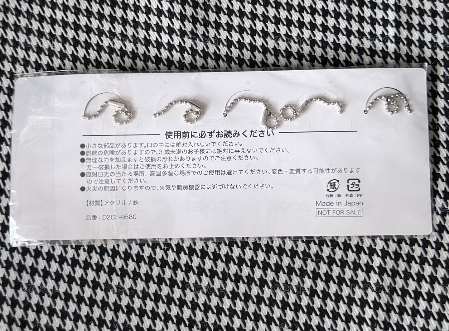 （全新未拆現貨 可當日寄出）TXT Chaotic 日專特典 