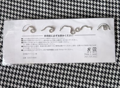 （全新未拆現貨 可當日寄出）TXT Chaotic 日專特典 