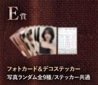 23’SC 周邊卡 線上一番賞 E賞