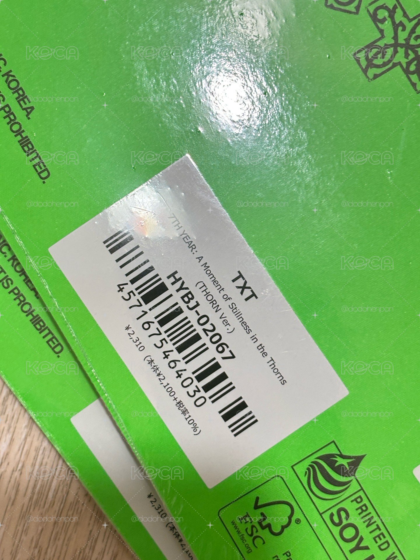 💜迷八未拆顯單封+日咖特典