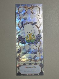 帕恰狗鐳射票卡
