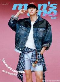 唐九洲风度Young七月刊