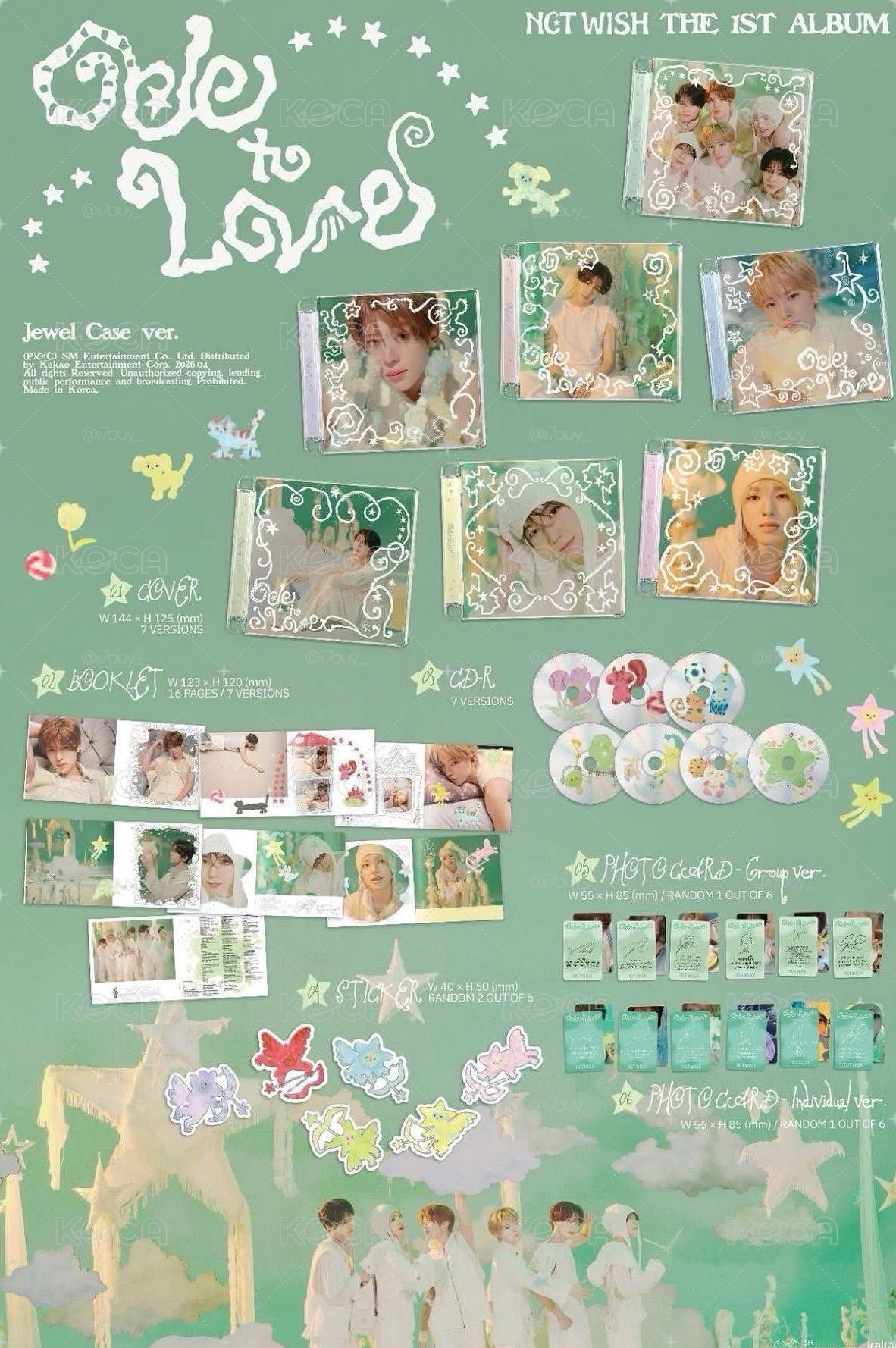 *非現 sakuya單封未拆