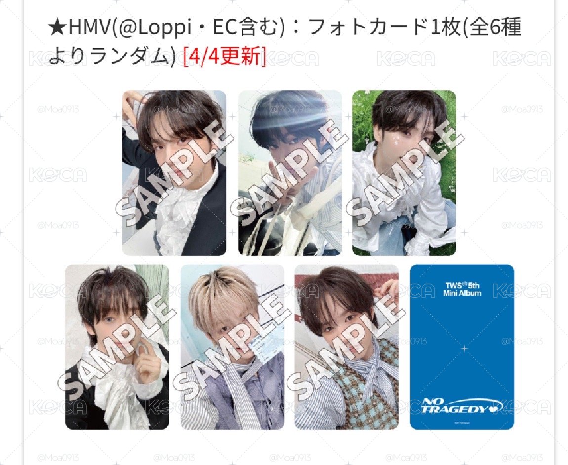 hmv 14