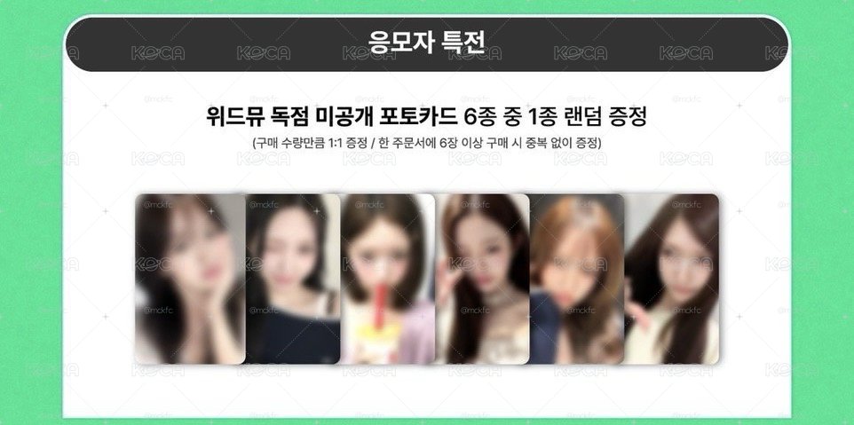 REVIVE+ wm 7.0 簽售卡 