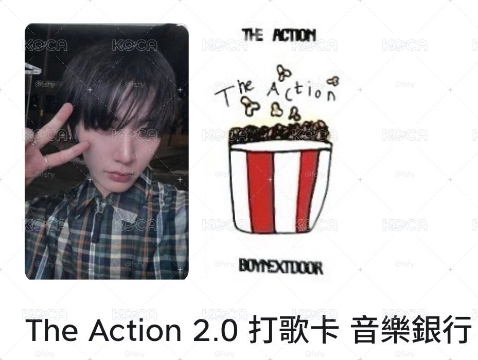 音銀4