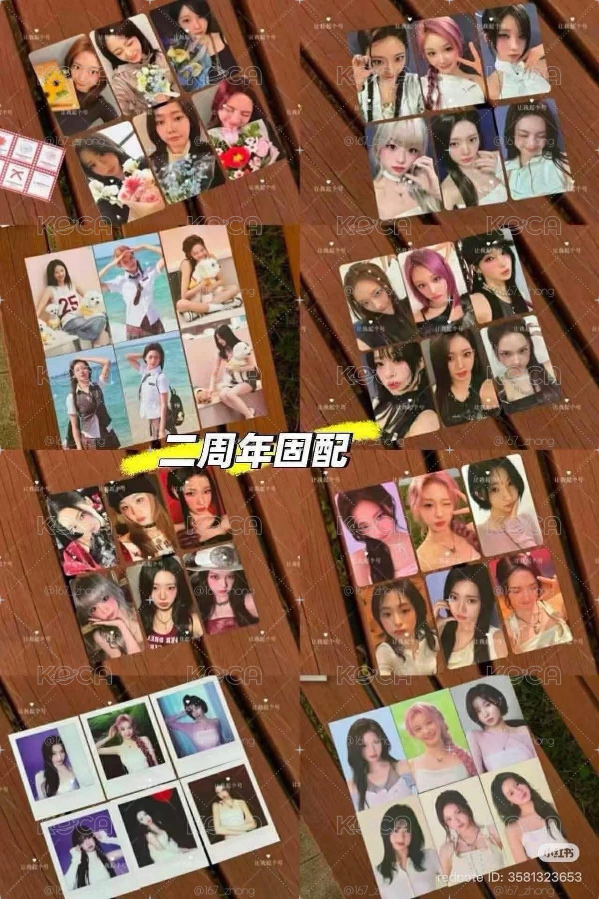 Babymonster 兩週年固配成員set