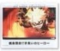 最終季快閃店 磁鐵 