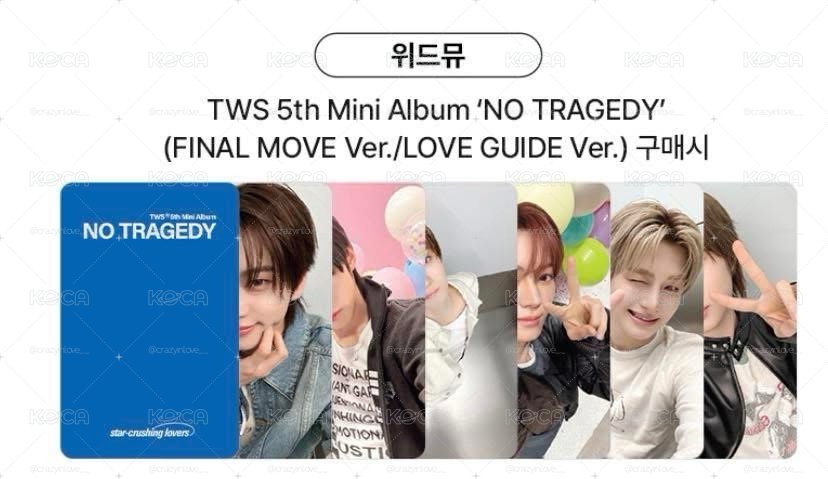 TXT 迷五WM PB幸運卡