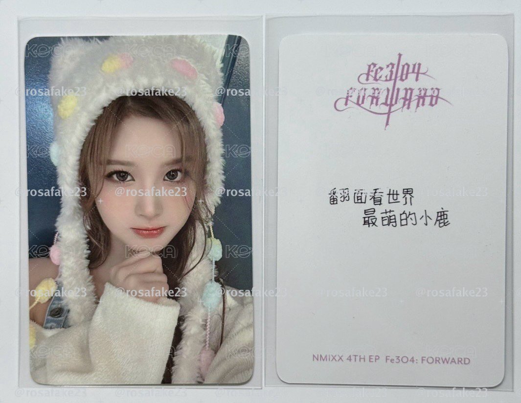 NMIXX 鬼怪薛 中文卡背