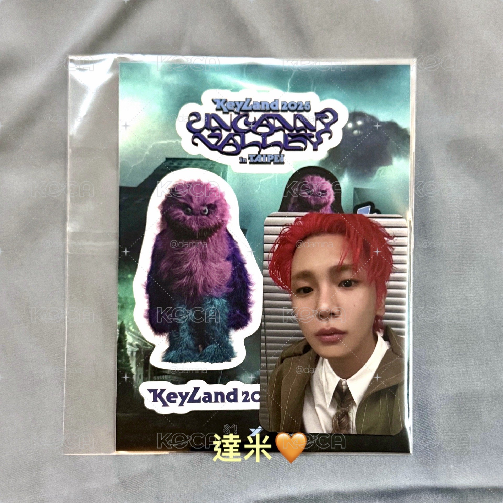 KEY 台灣場演唱會入場禮