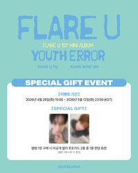 YOUTH ERROR Soundwave 預購特典