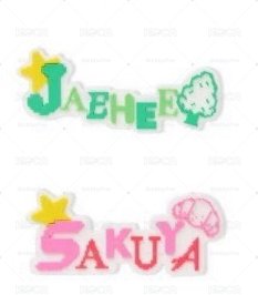 nctwish 手燈扣環Sakuya+jaehee