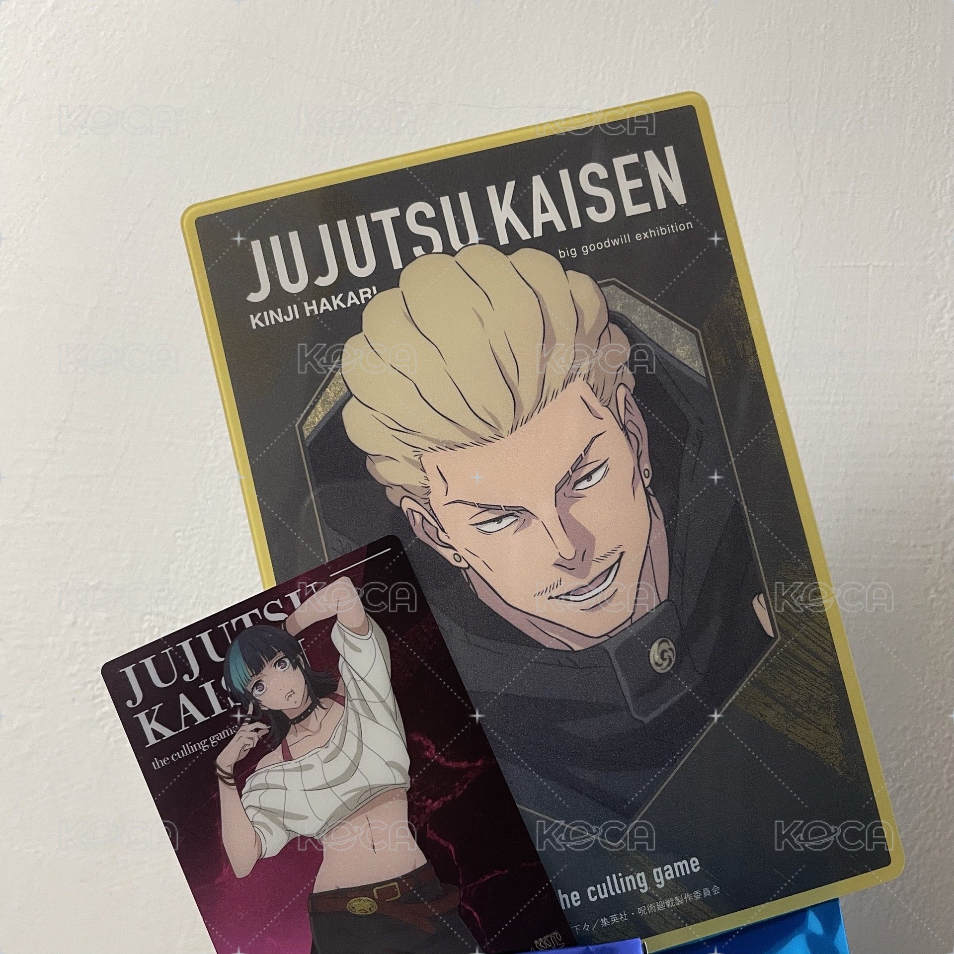 秤+綺羅羅