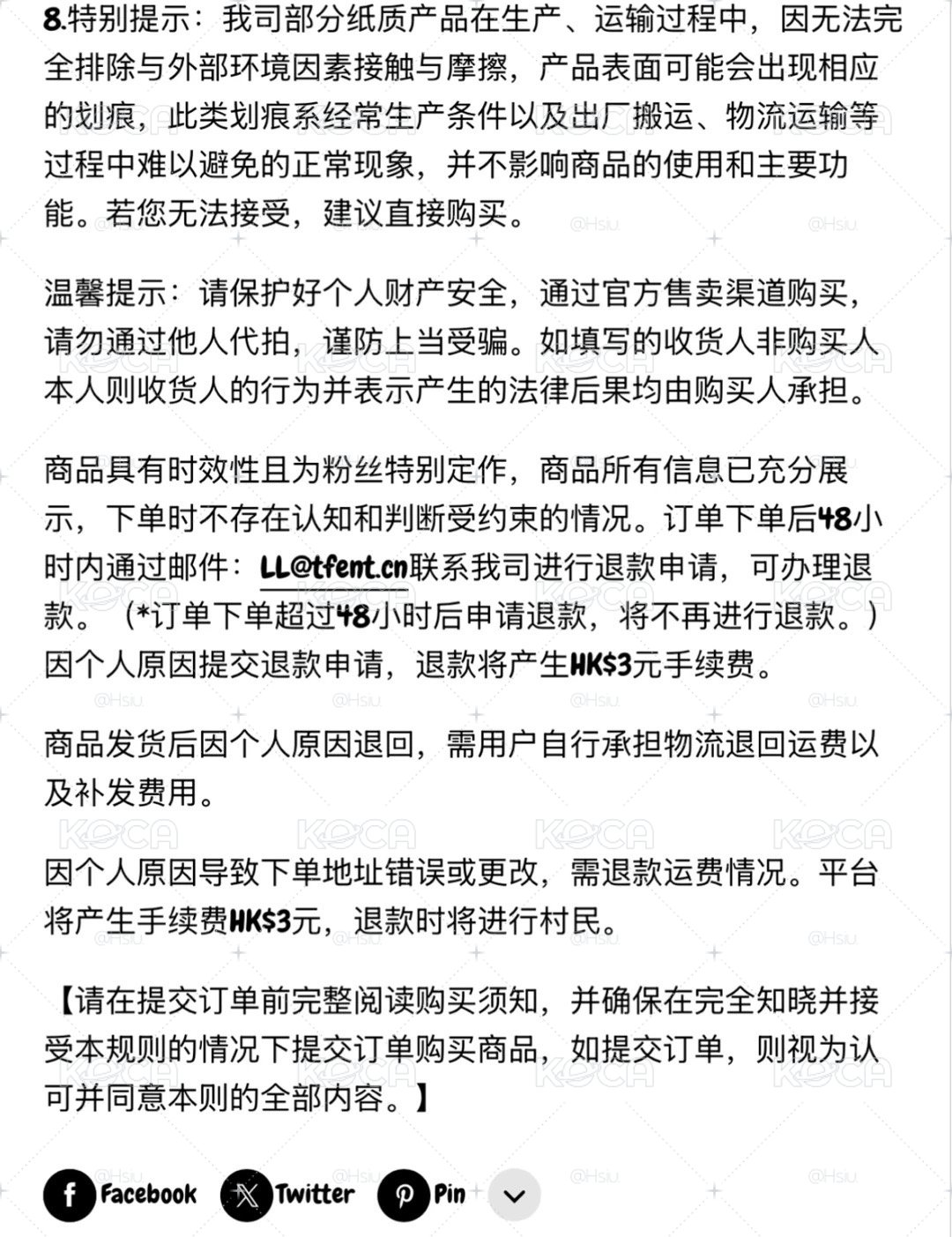 張極 浪漫主義澳門線下場週 全套未拆