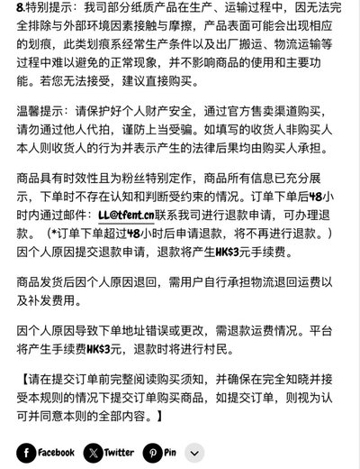 張極 浪漫主義澳門線下場週 全套未拆