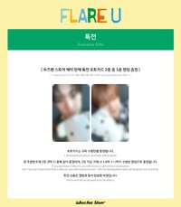 YOUTH ERROR Whosfan通路 預購特典