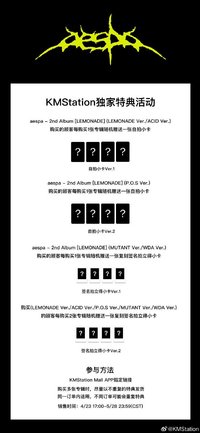 kms通路 拍立得Ver.1版